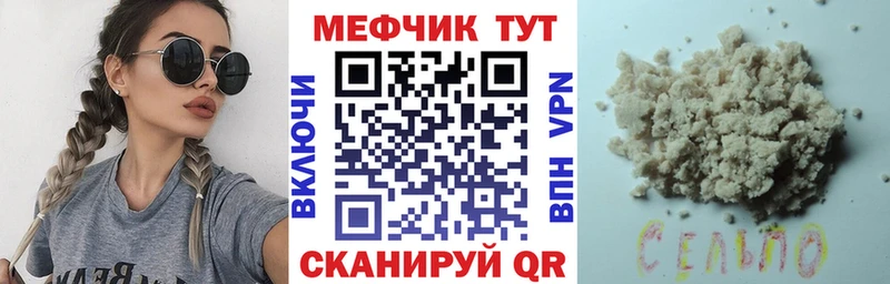 Что такое Оренбург Бошки Шишки  гидра вход  А ПВП  Меф  КОКАИН 