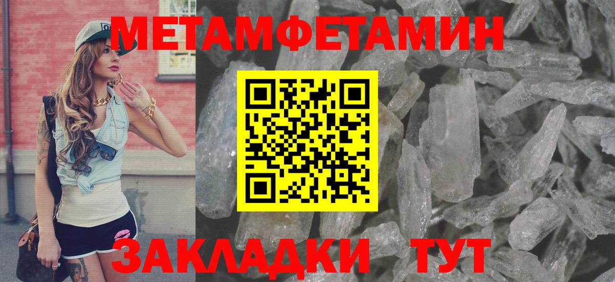 Amphetamine  Вход с VPN  Оренбург  АМФ Розовый 