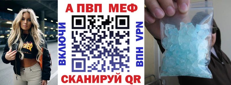 Alfa_PVP Соль Оренбург