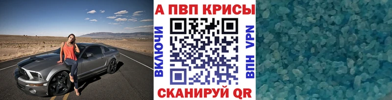 купить наркоту  Оренбург  Alpha-PVP кристаллы 