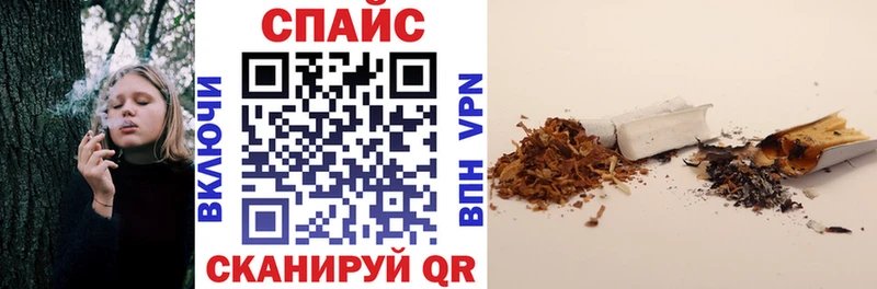 ОМГ ОМГ маркетплейс  Оренбург  Бутират оксана  купить  цена 
