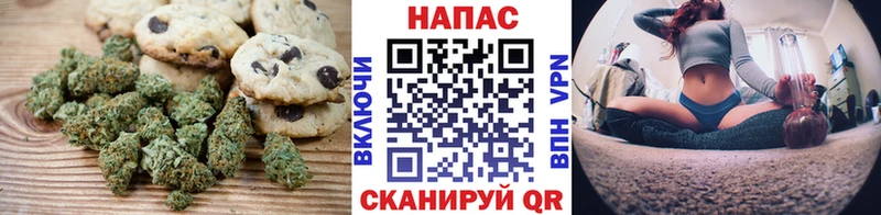 купить   Оренбург  ОМГ ОМГ как войти  Печенье с ТГК марихуана 