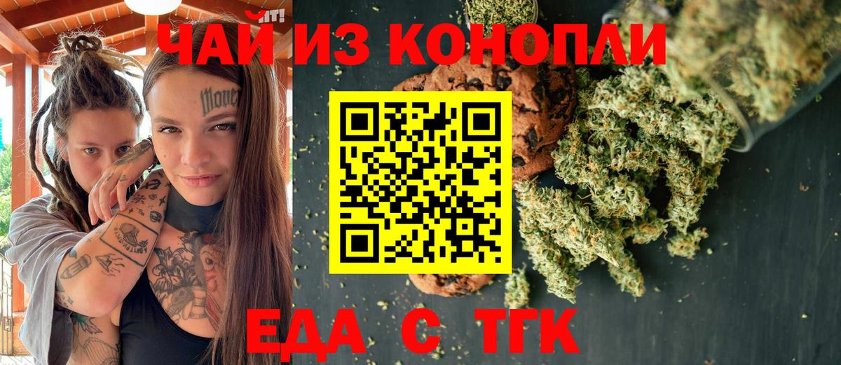 КОКАИН  Вход с VPN  Cocaine  Гашиш  Оренбург  Конопля  МЕФ кристаллы 