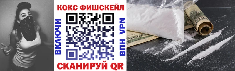 как найти закладки  Оренбург  COCAIN Columbia 