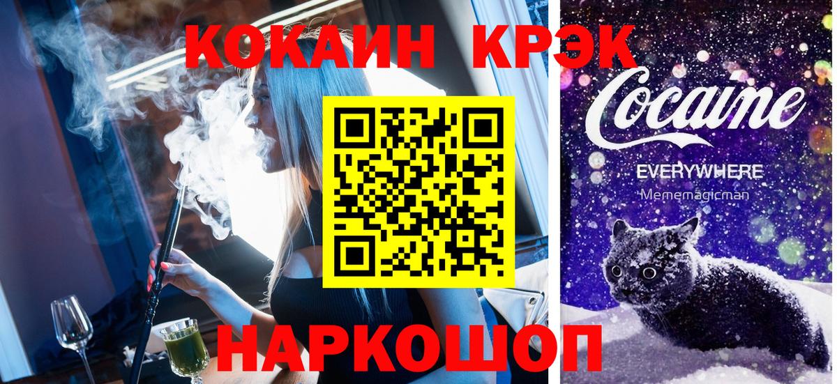 Кокаин 99% Оренбург