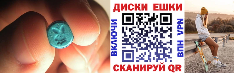 блэк спрут   наркотики  Оренбург  ЭКСТАЗИ таблы 