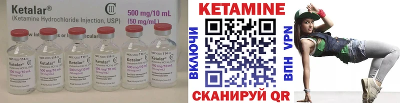 КЕТАМИН ketamine  гидра ССЫЛКА  Оренбург  наркота 
