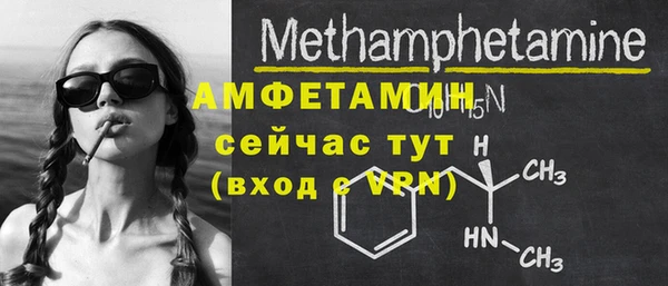 кокаин премиум Тутаев