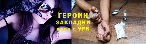 эйфоретик Туринск