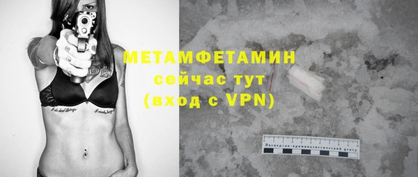 кокаин премиум Тутаев