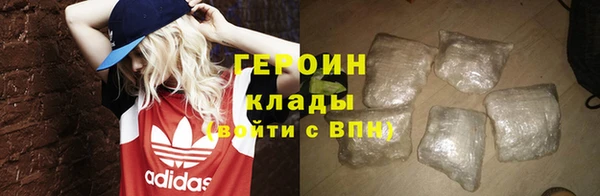 кокаин премиум Тутаев