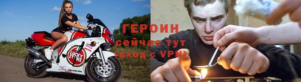 соль ск Тында