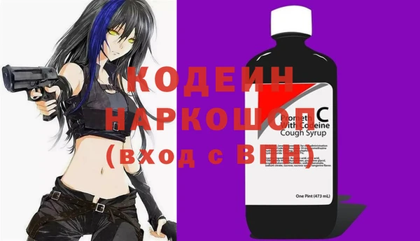 эйфоретик Туринск