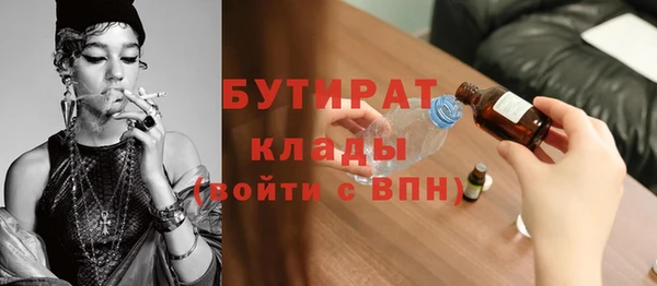 эйфоретик Туринск