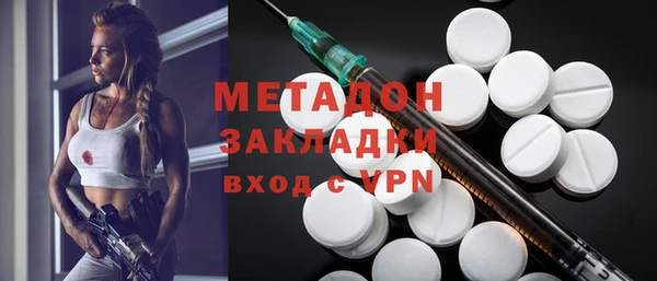 кокаин премиум Тутаев