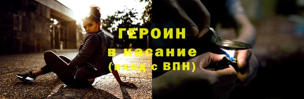 соль ск Тында