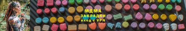 соль ск Тында