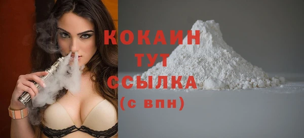 кокаин премиум Тутаев