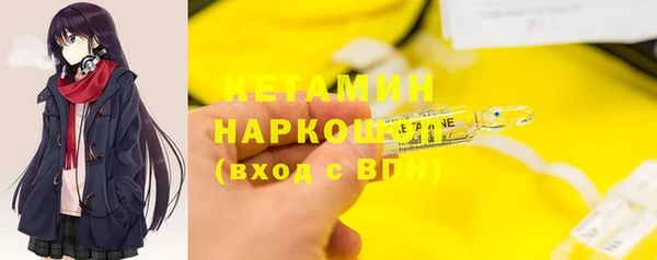 соль ск Тында