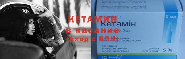 соль ск Тында