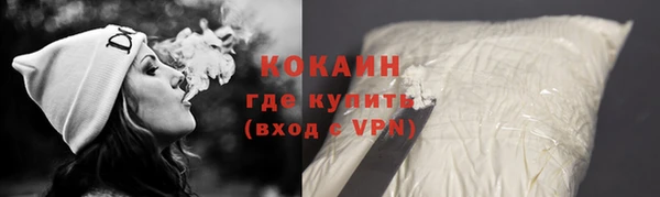 эйфоретик Туринск