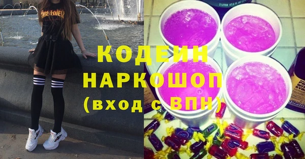 эйфоретик Туринск