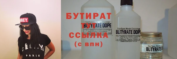эйфоретик Туринск