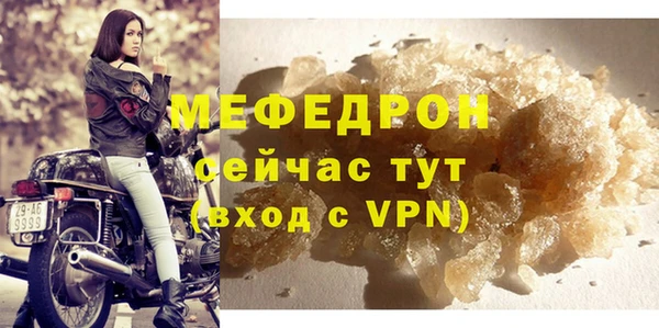 эйфоретик Туринск