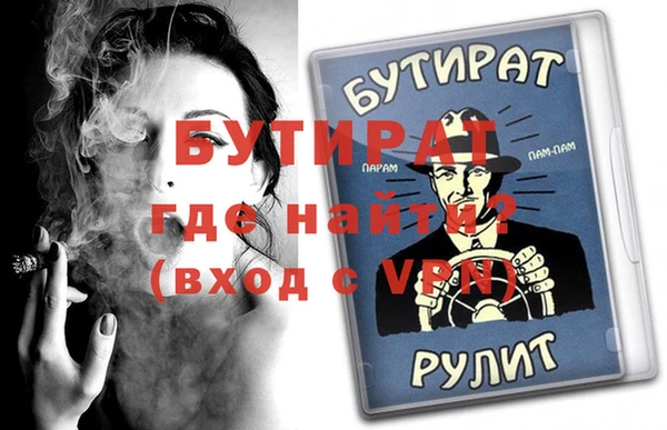 кокаин премиум Тутаев