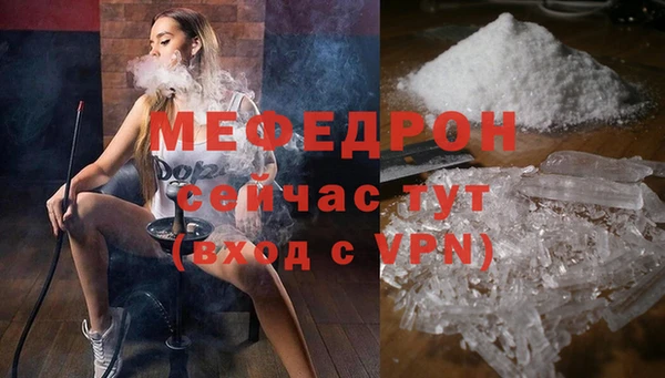 кокаин премиум Тутаев