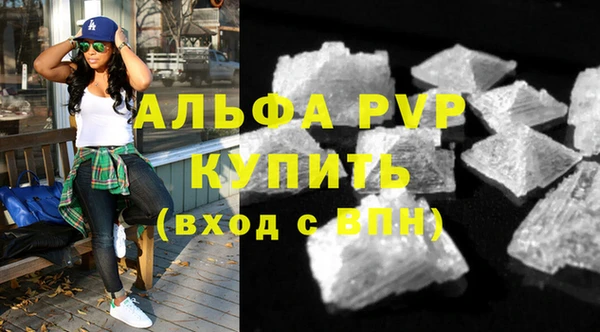 кокаин премиум Тутаев