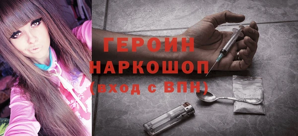 соль ск Тында