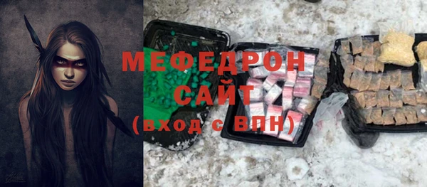 эйфоретик Туринск