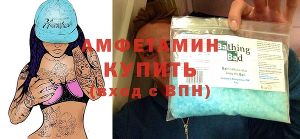 эйфоретик Туринск