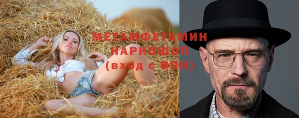 эйфоретик Туринск