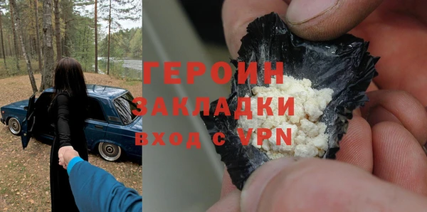 эйфоретик Туринск