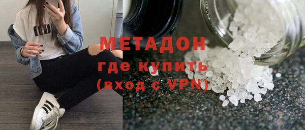 кокаин премиум Тутаев