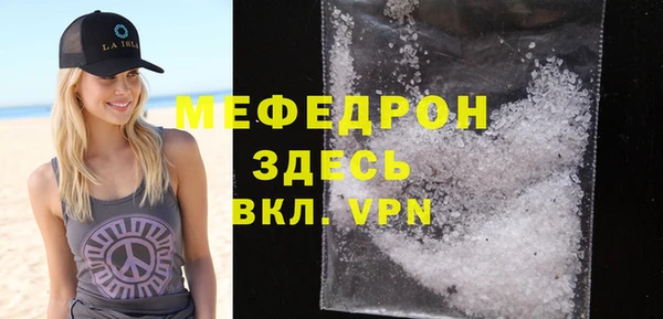 кокаин премиум Тутаев