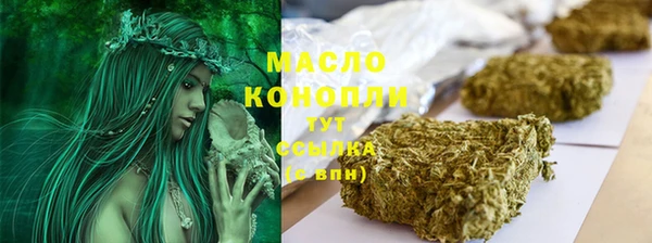 кокаин премиум Тутаев