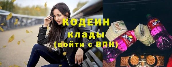 кокаин премиум Тутаев