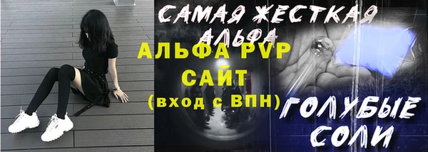 эйфоретик Туринск