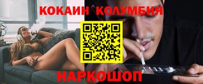 шишки Ирбит