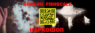 гашик Ипатово