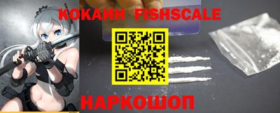 тгк Изобильный