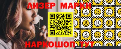 гашик Ипатово