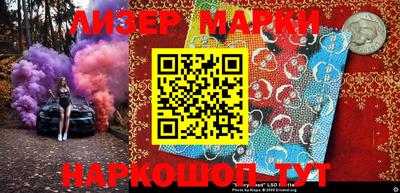 шишки Ирбит
