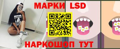 гашик Ипатово