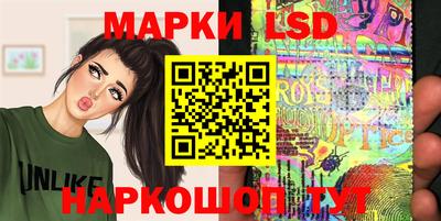 гашик Ипатово