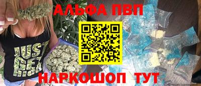 гашик Ипатово