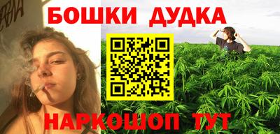 шишки Ирбит